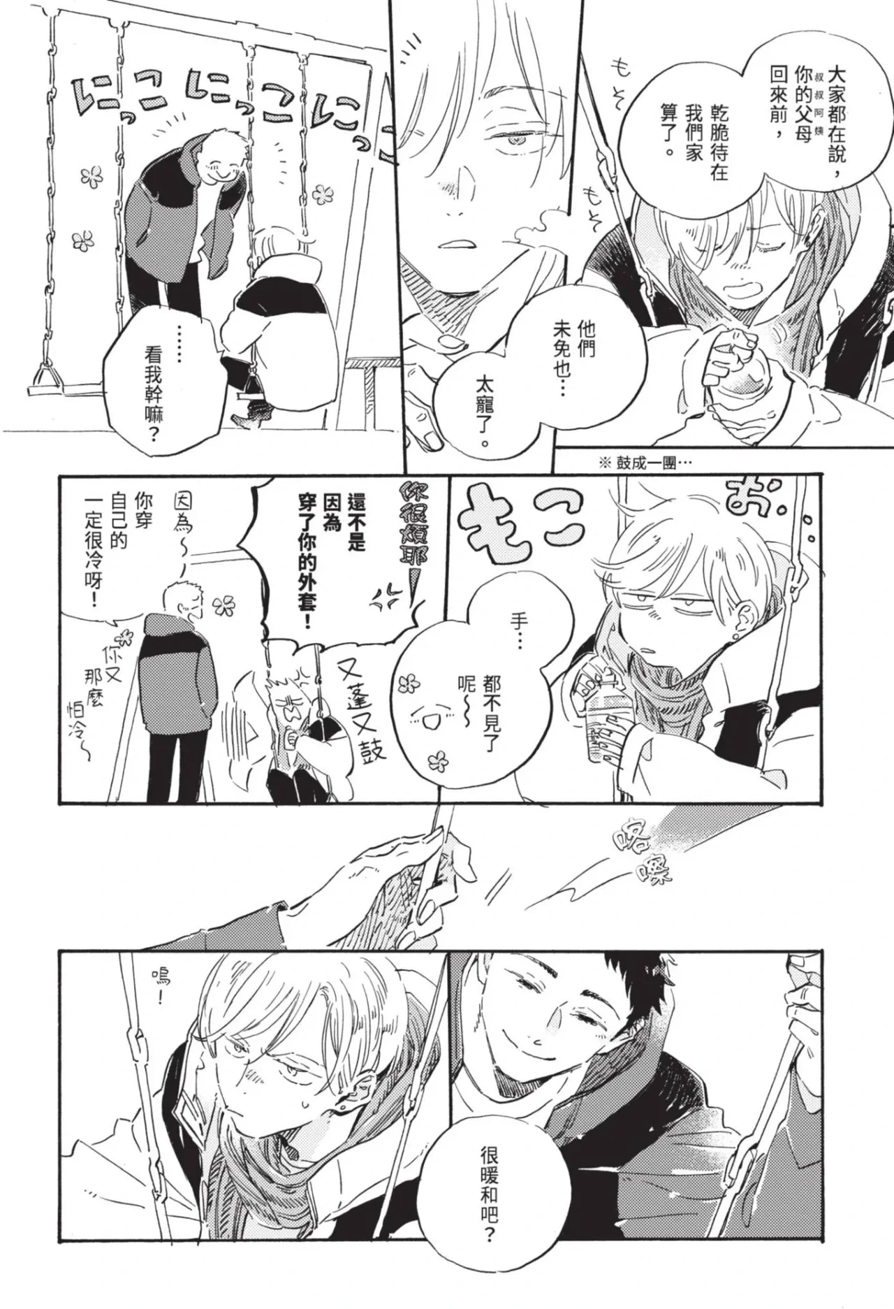 หน้า 218