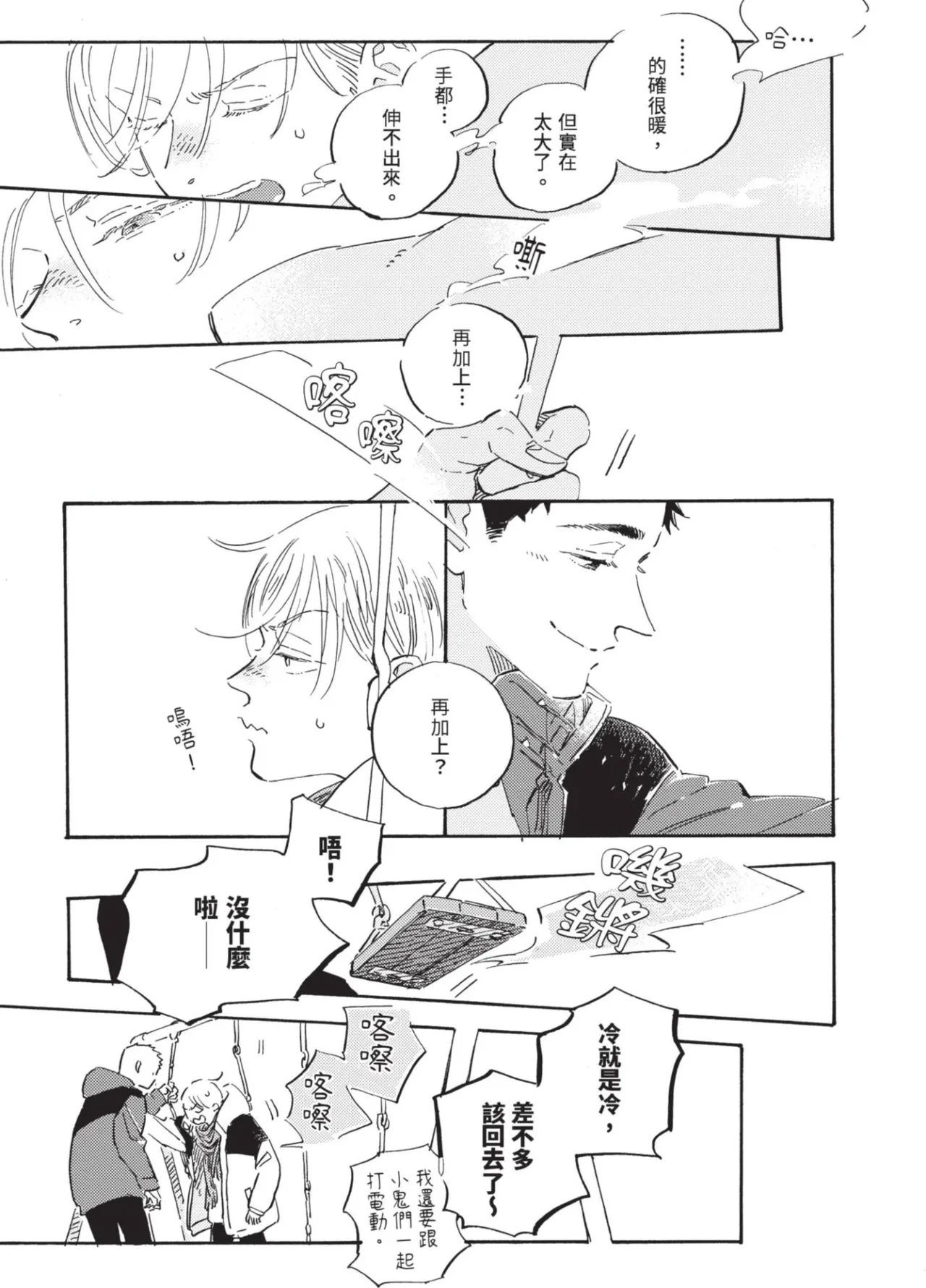 หน้า 219