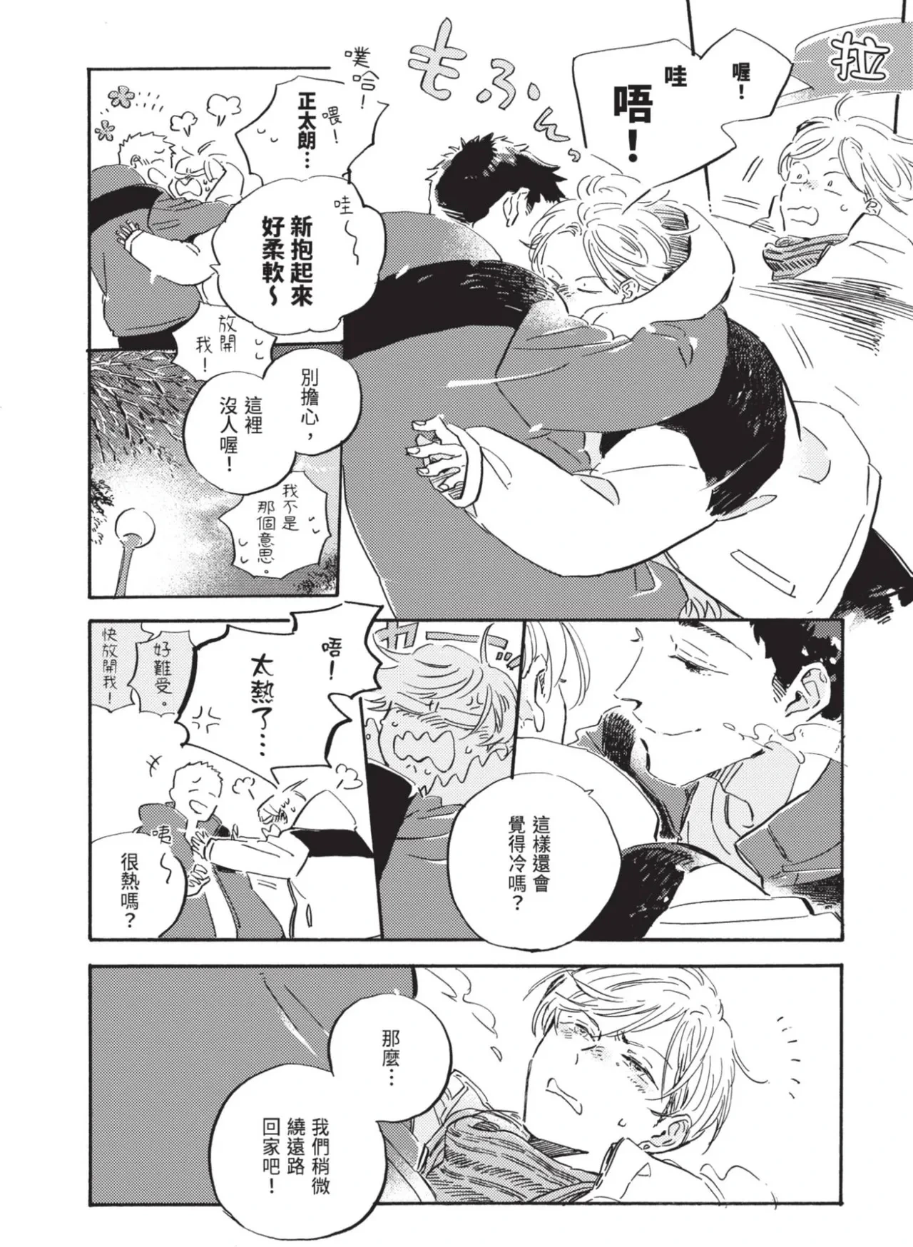 หน้า 220