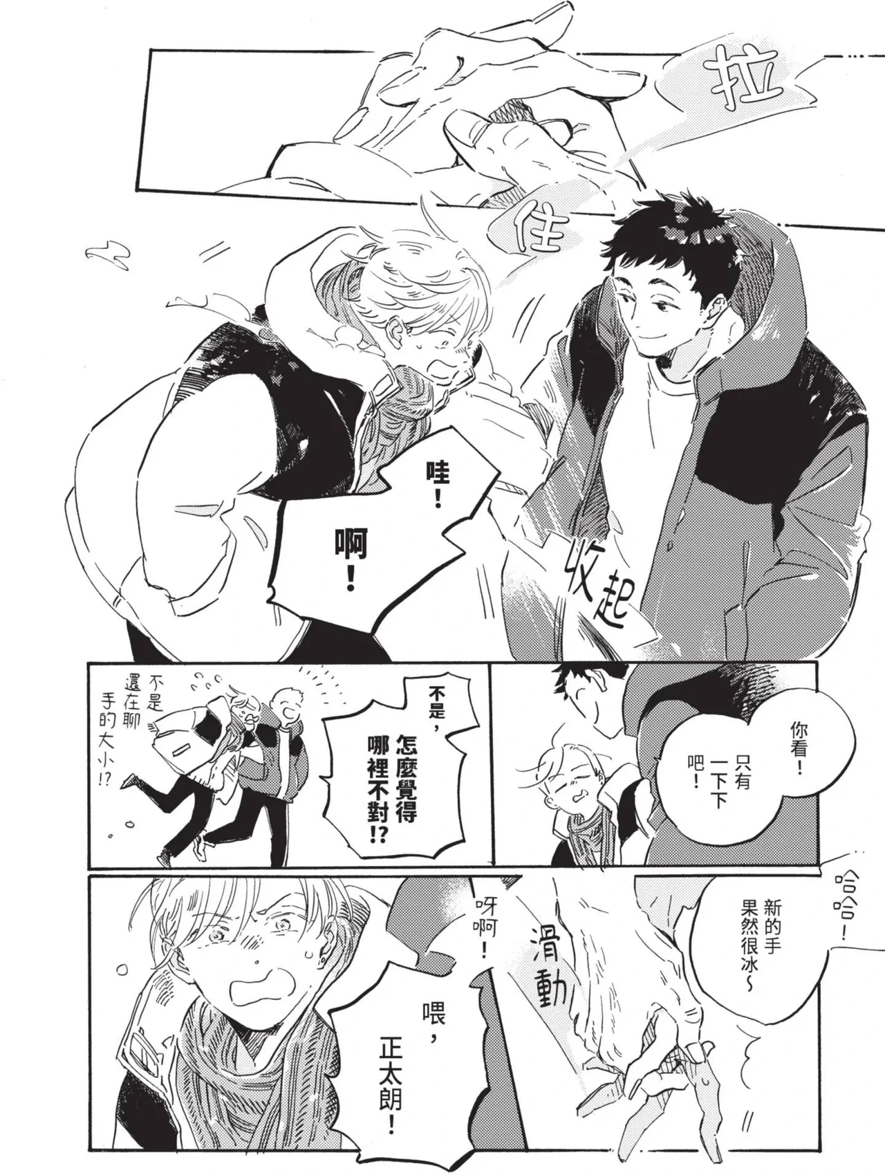 หน้า 224