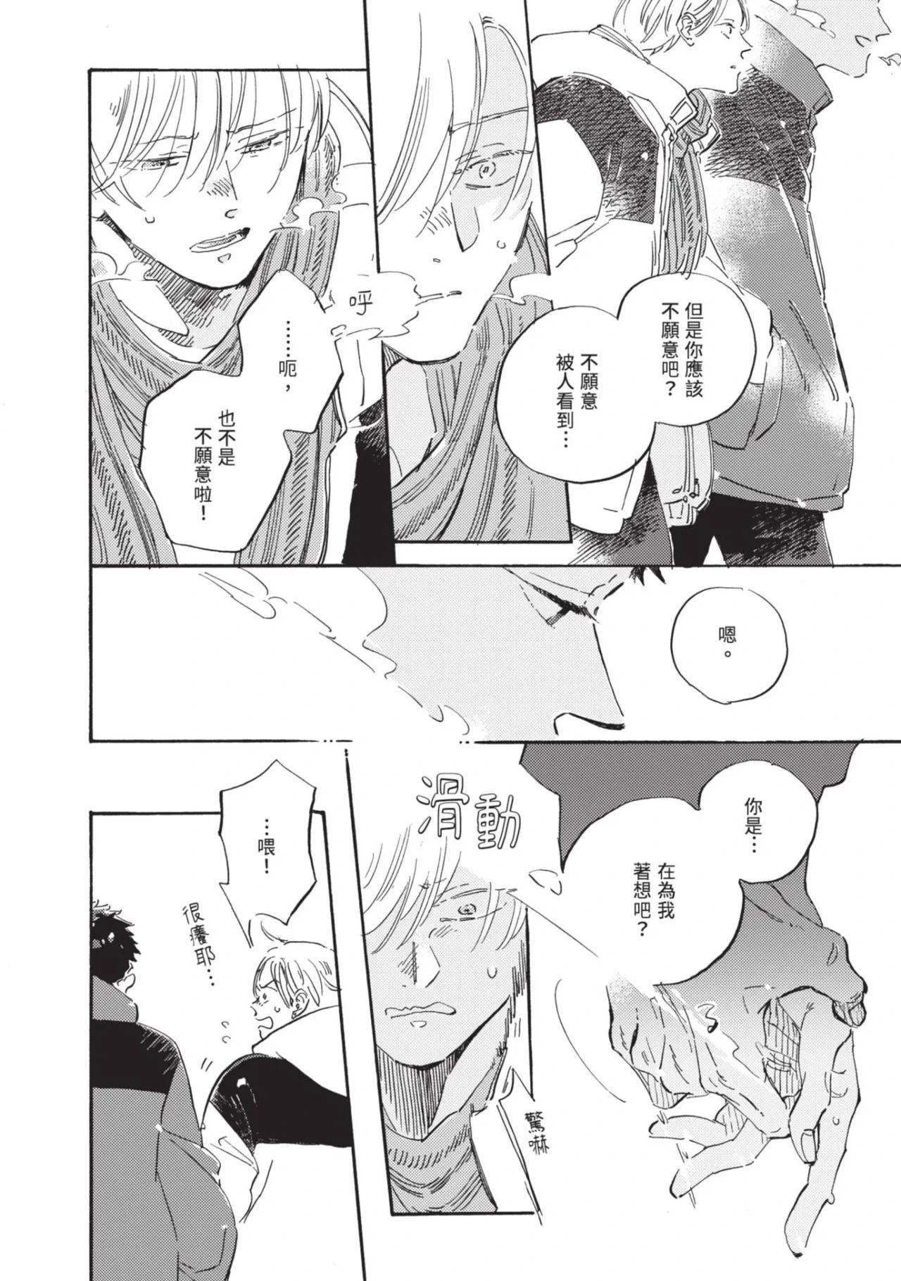 หน้า 226