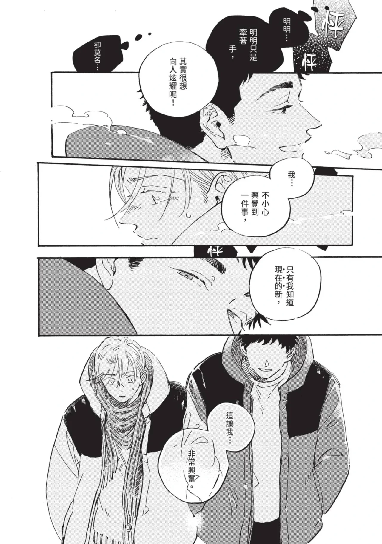 หน้า 228