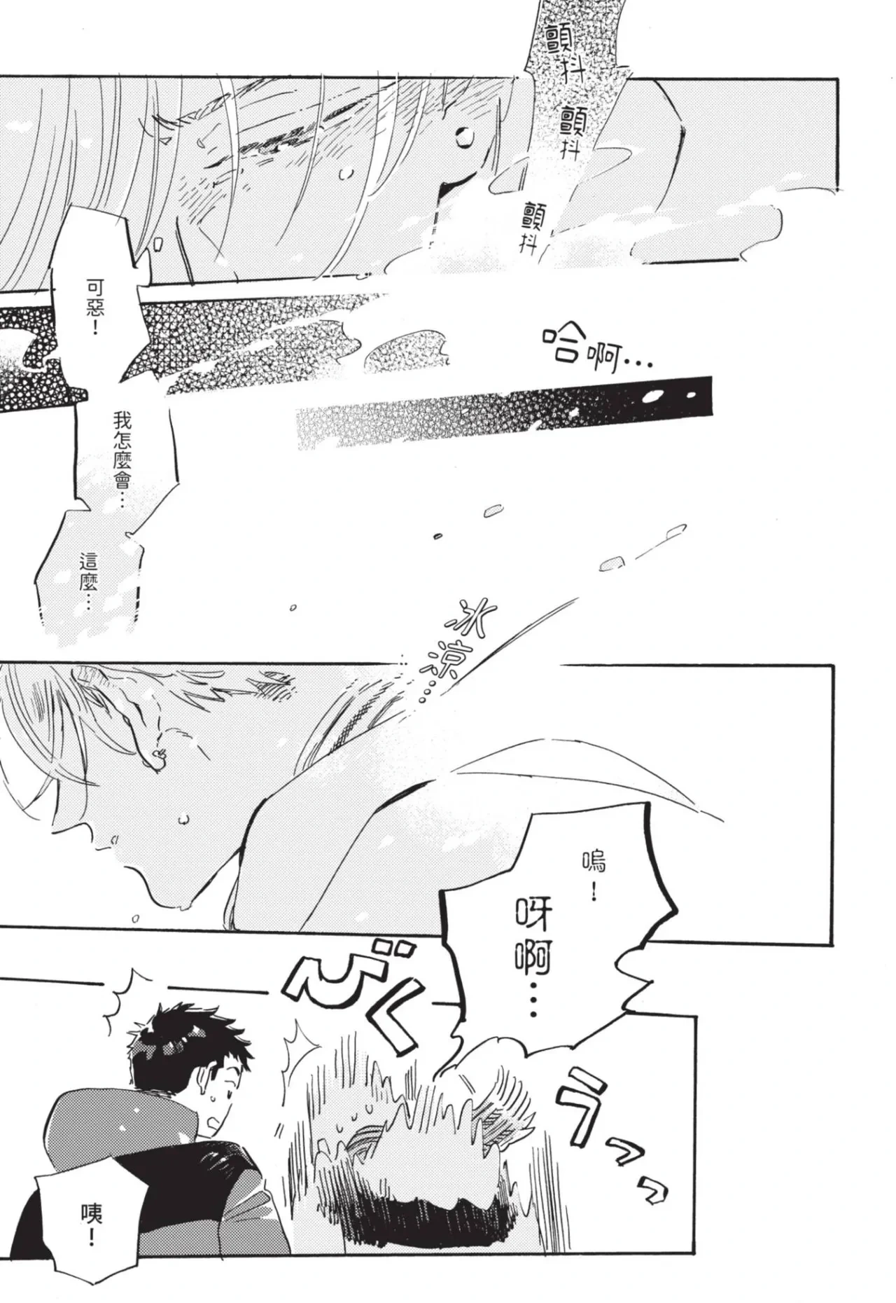 หน้า 231