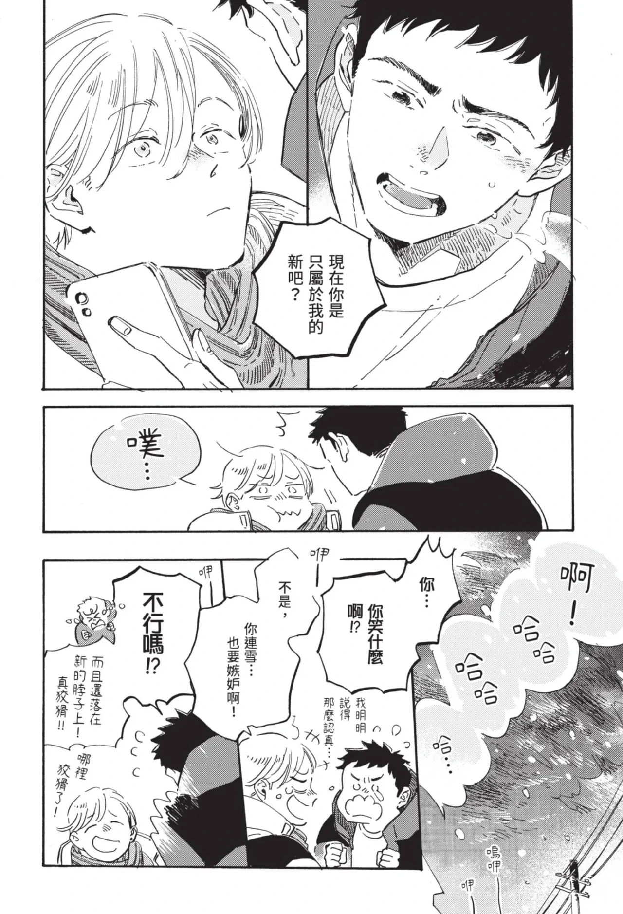 หน้า 234