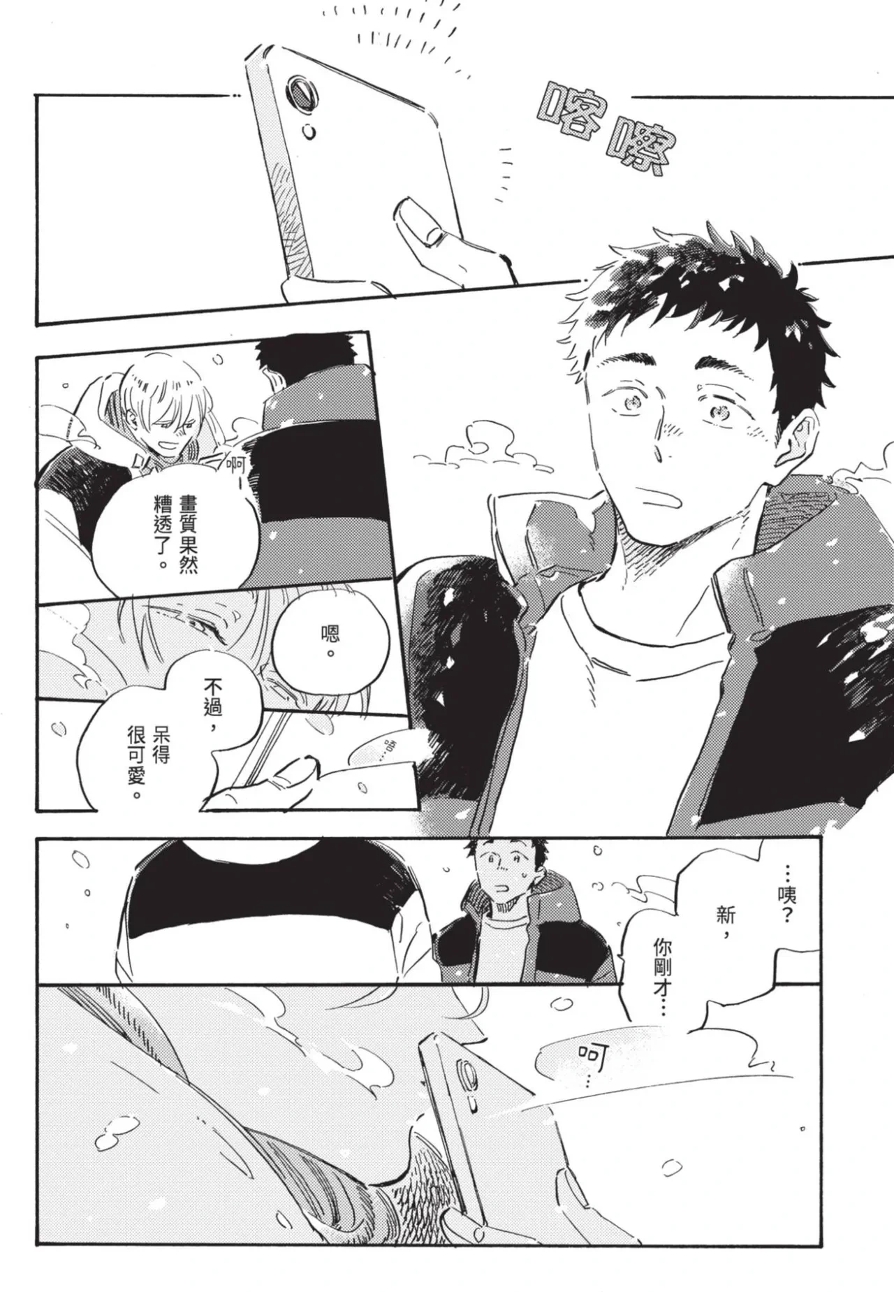 หน้า 236