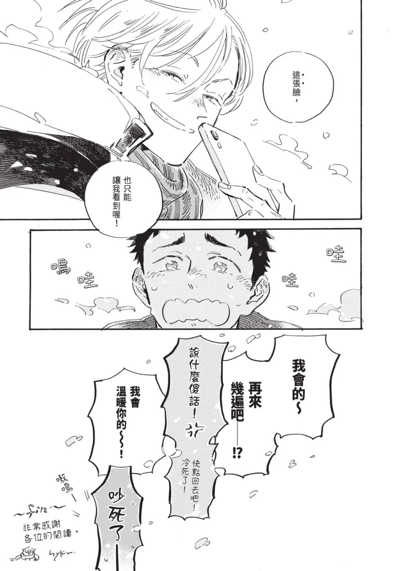 หน้า 237