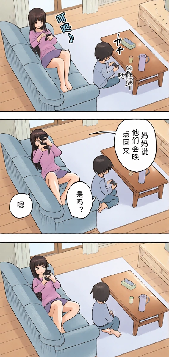 หน้า 2