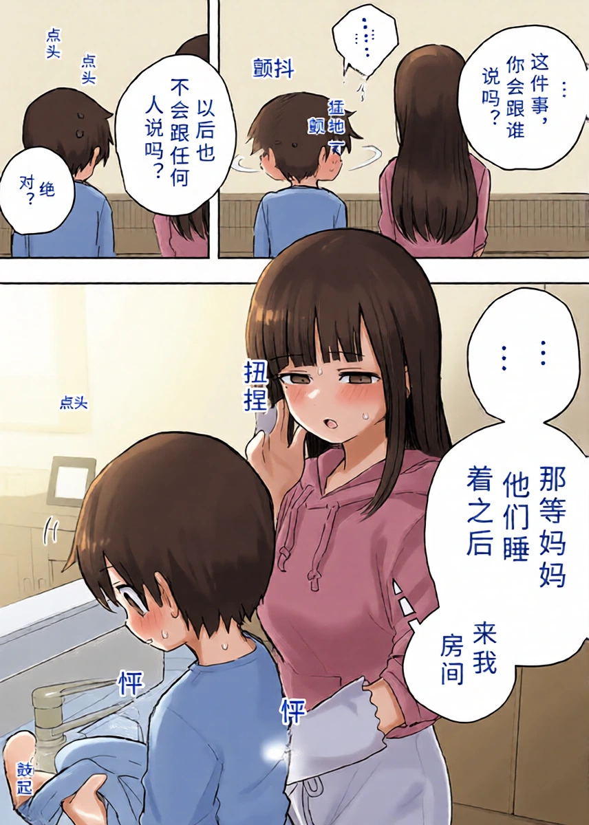 หน้า 22