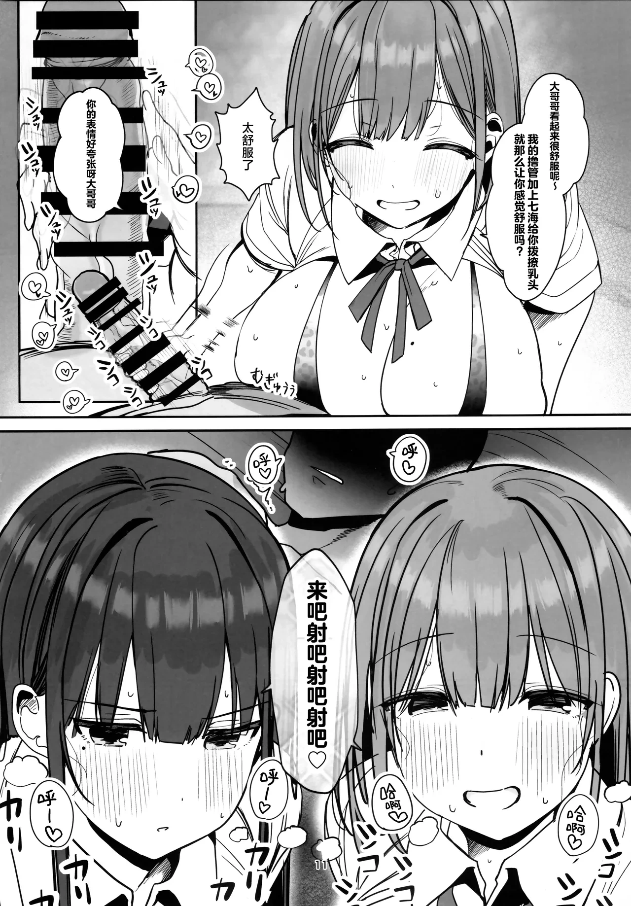 หน้า 10