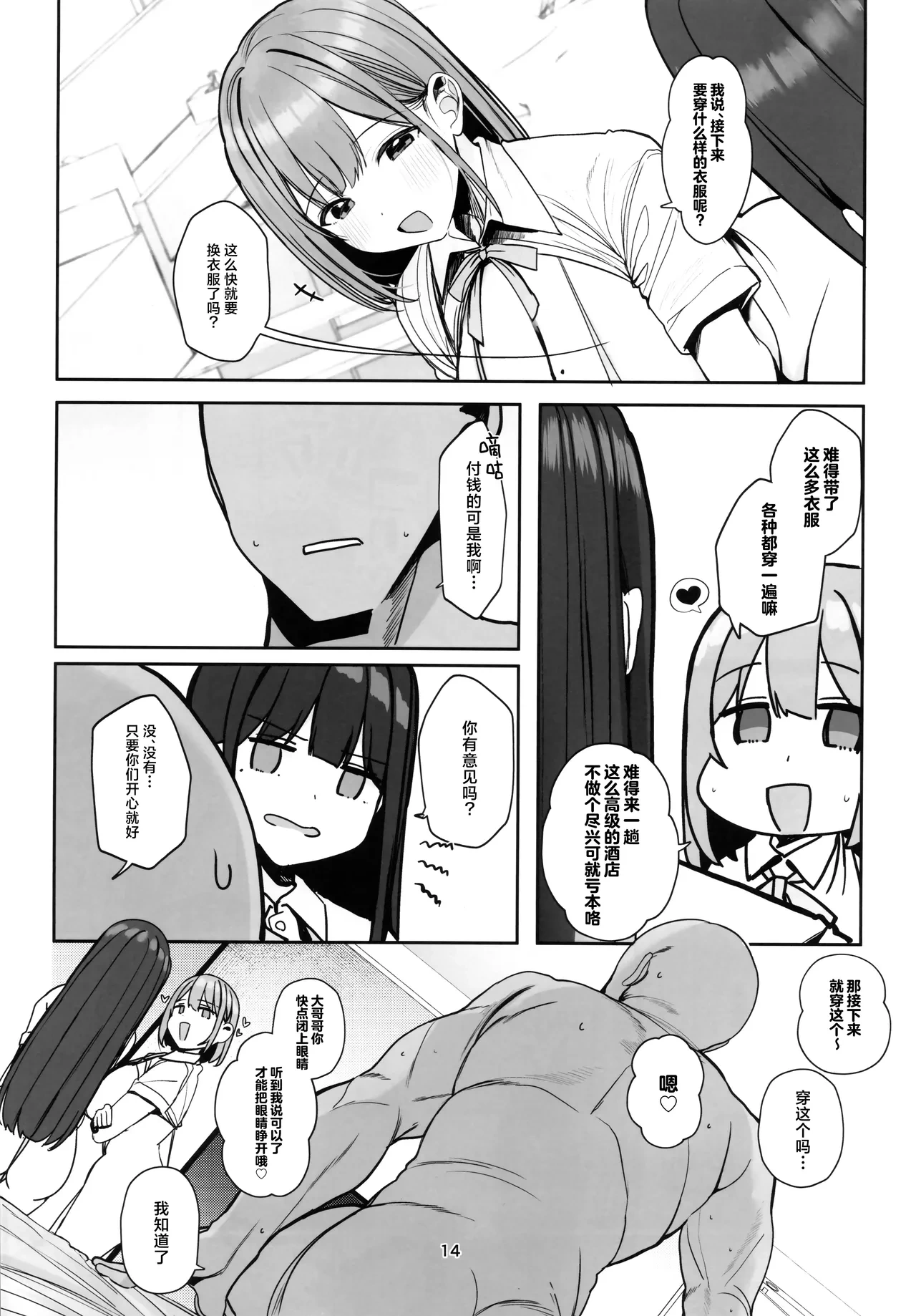 หน้า 13