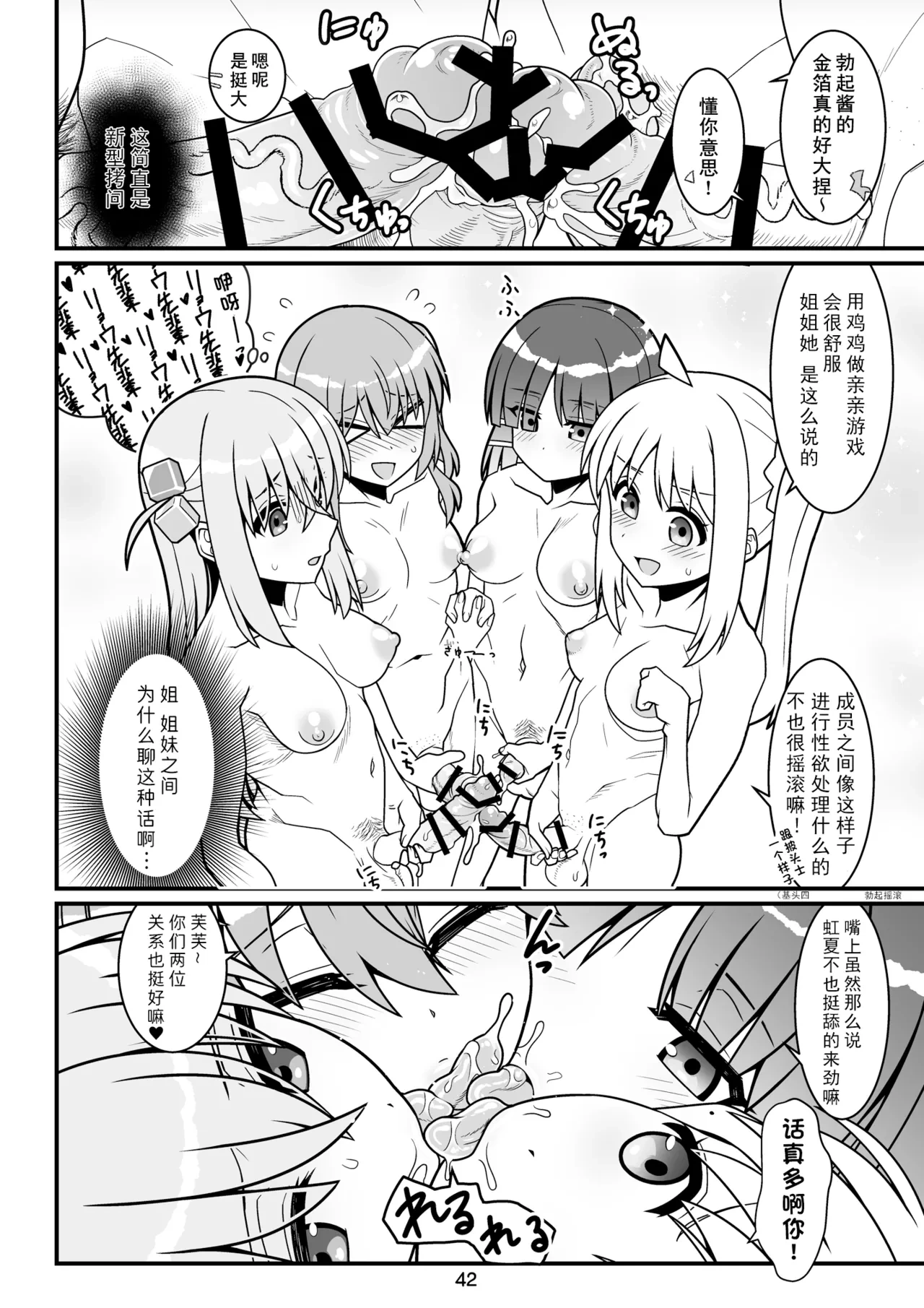 หน้า 42