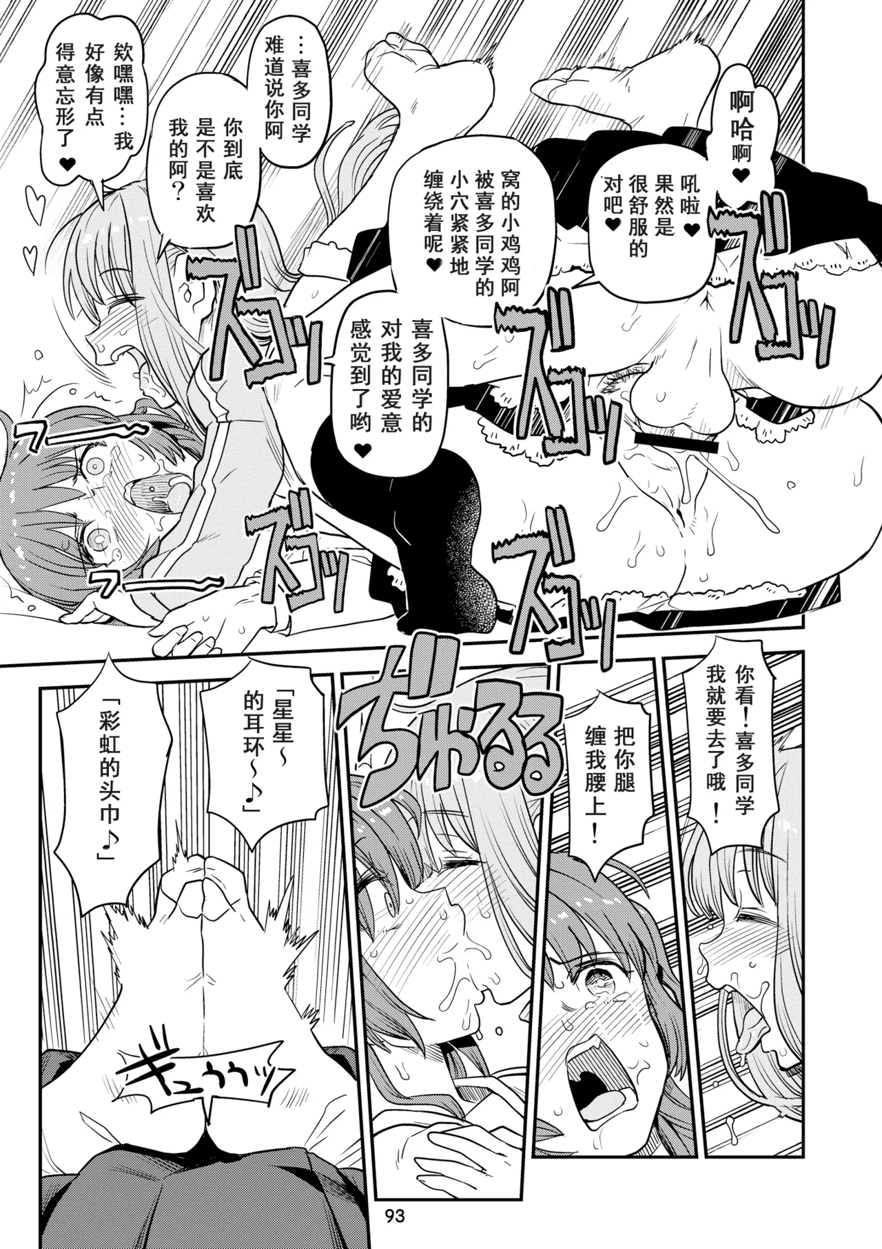 หน้า 92