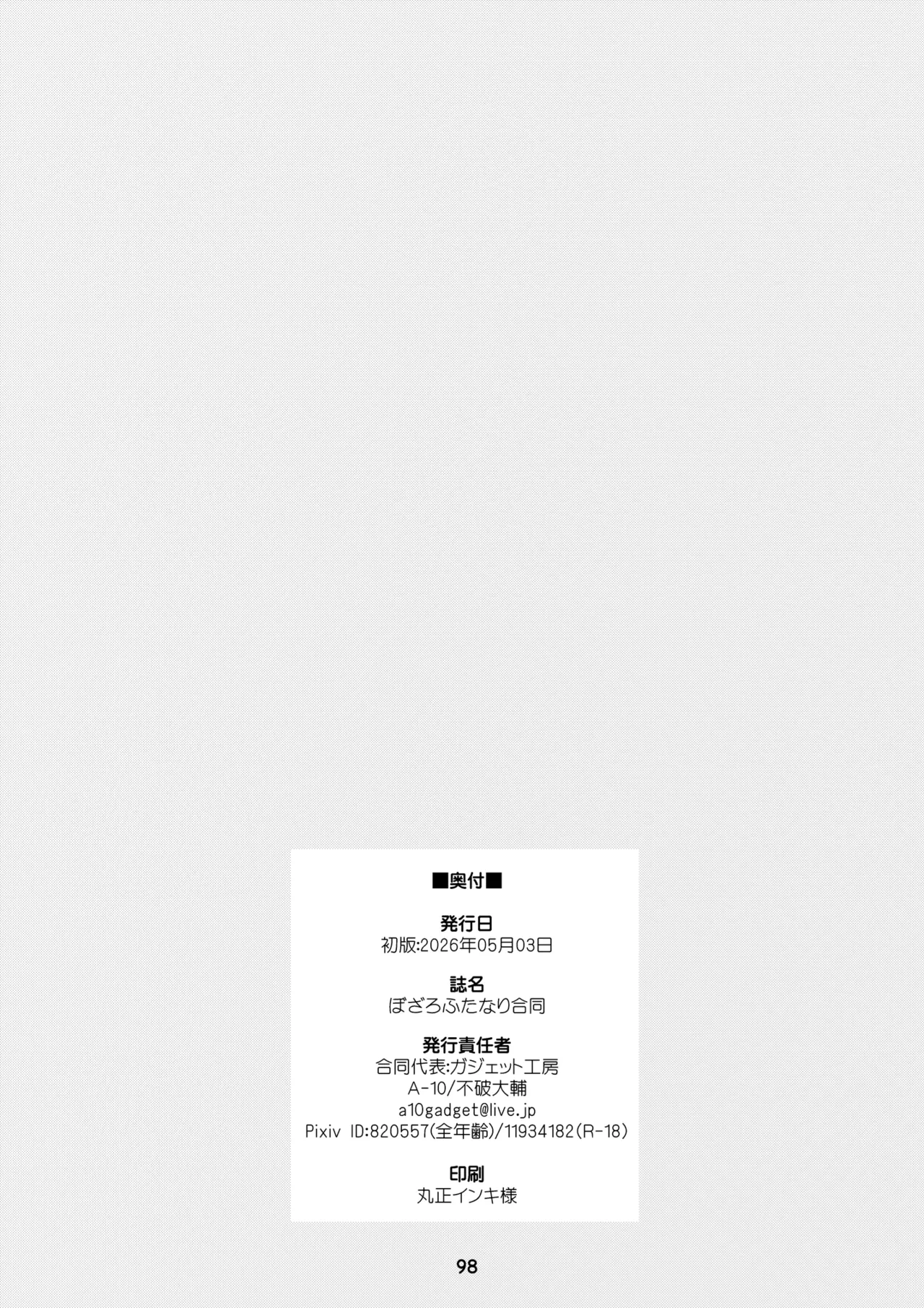 หน้า 97