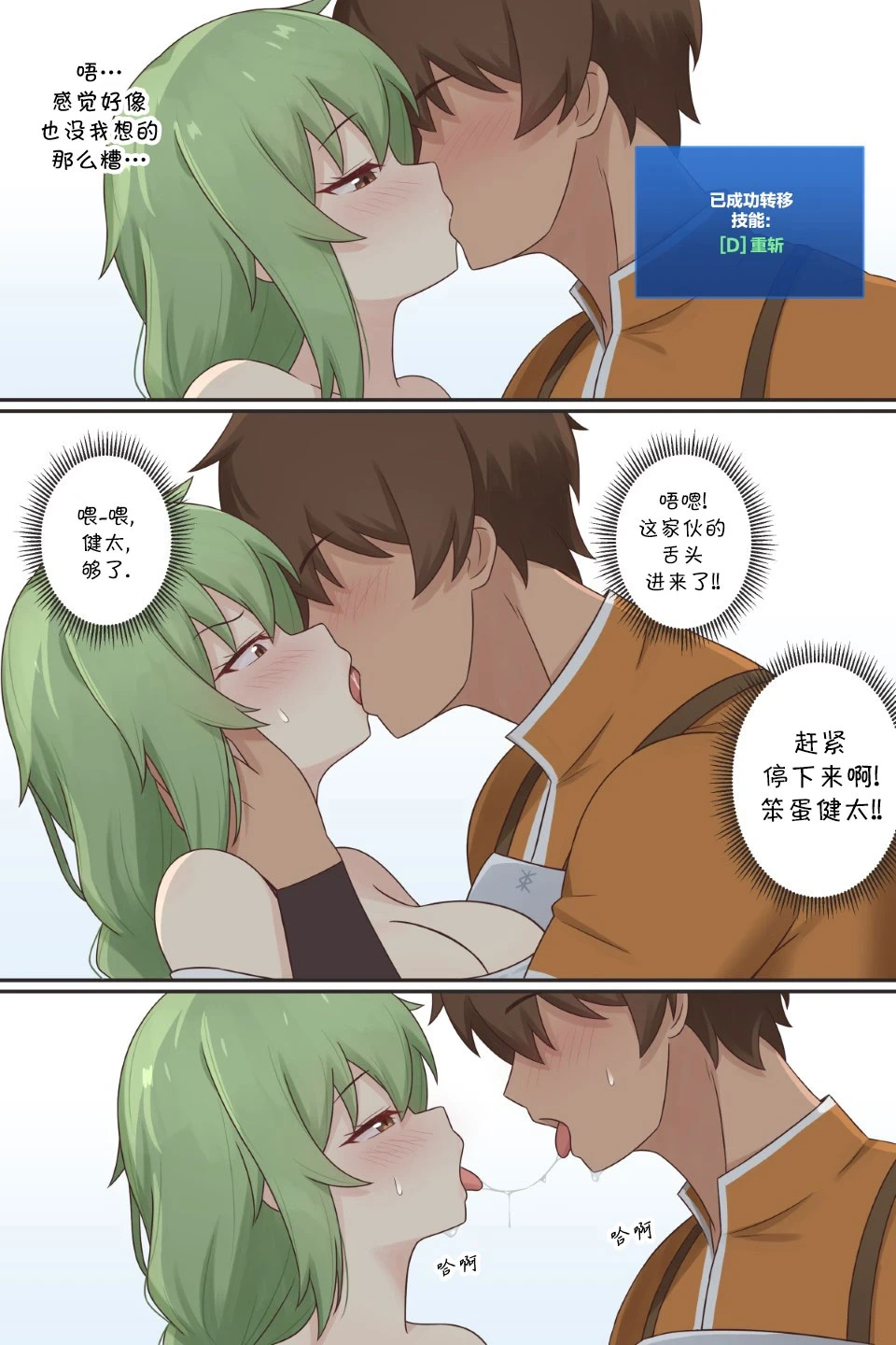 หน้า 3