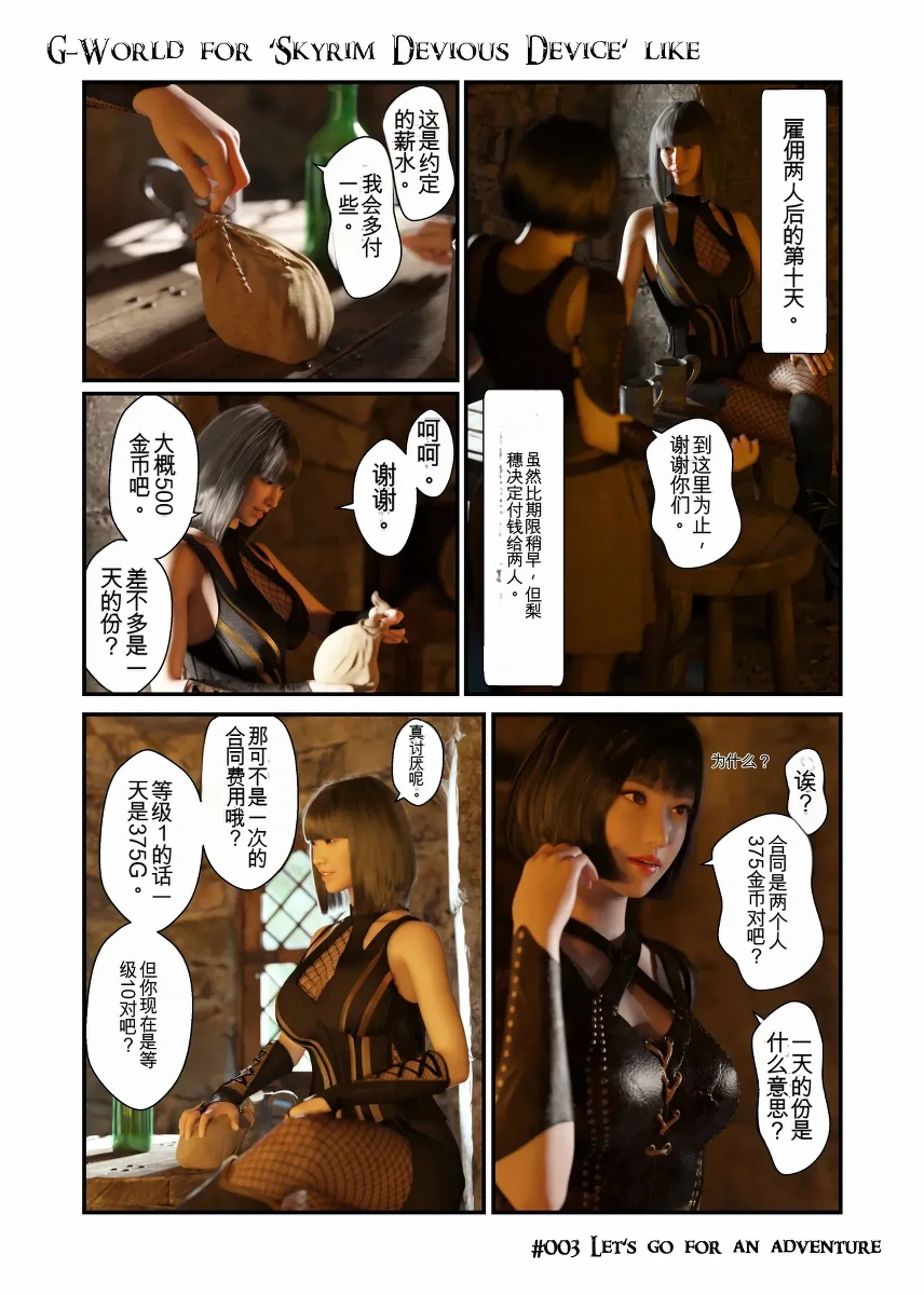 หน้า 3