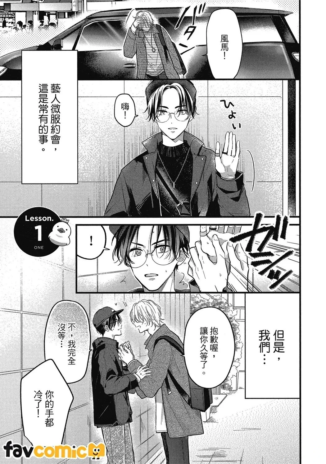 หน้า 7