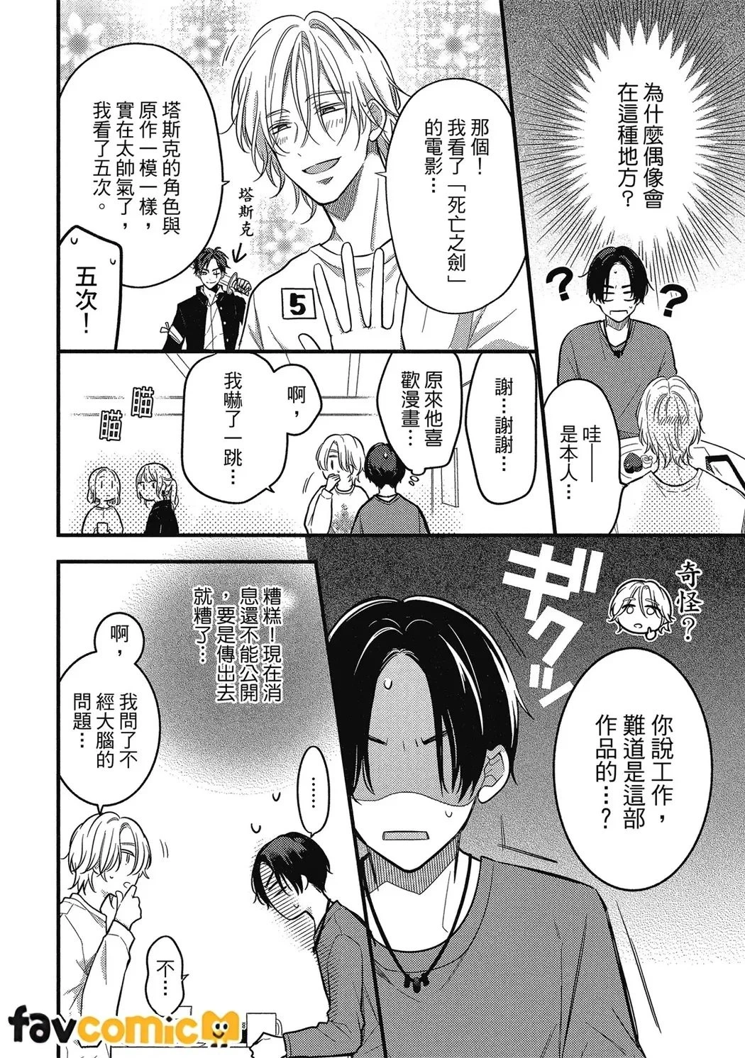 หน้า 18