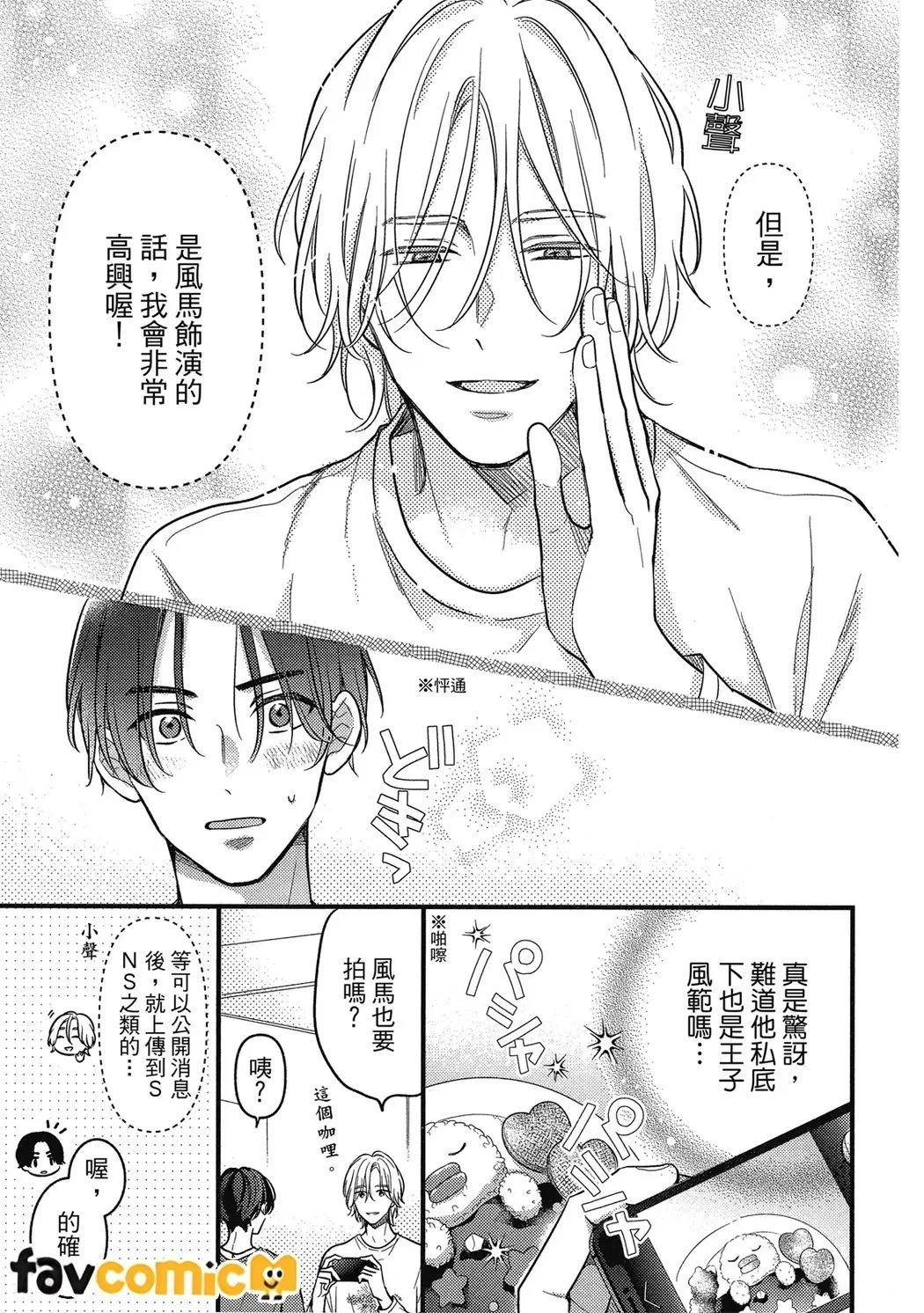 หน้า 19