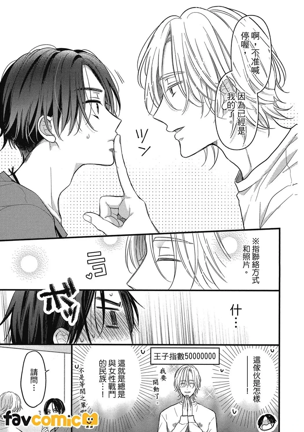 หน้า 21
