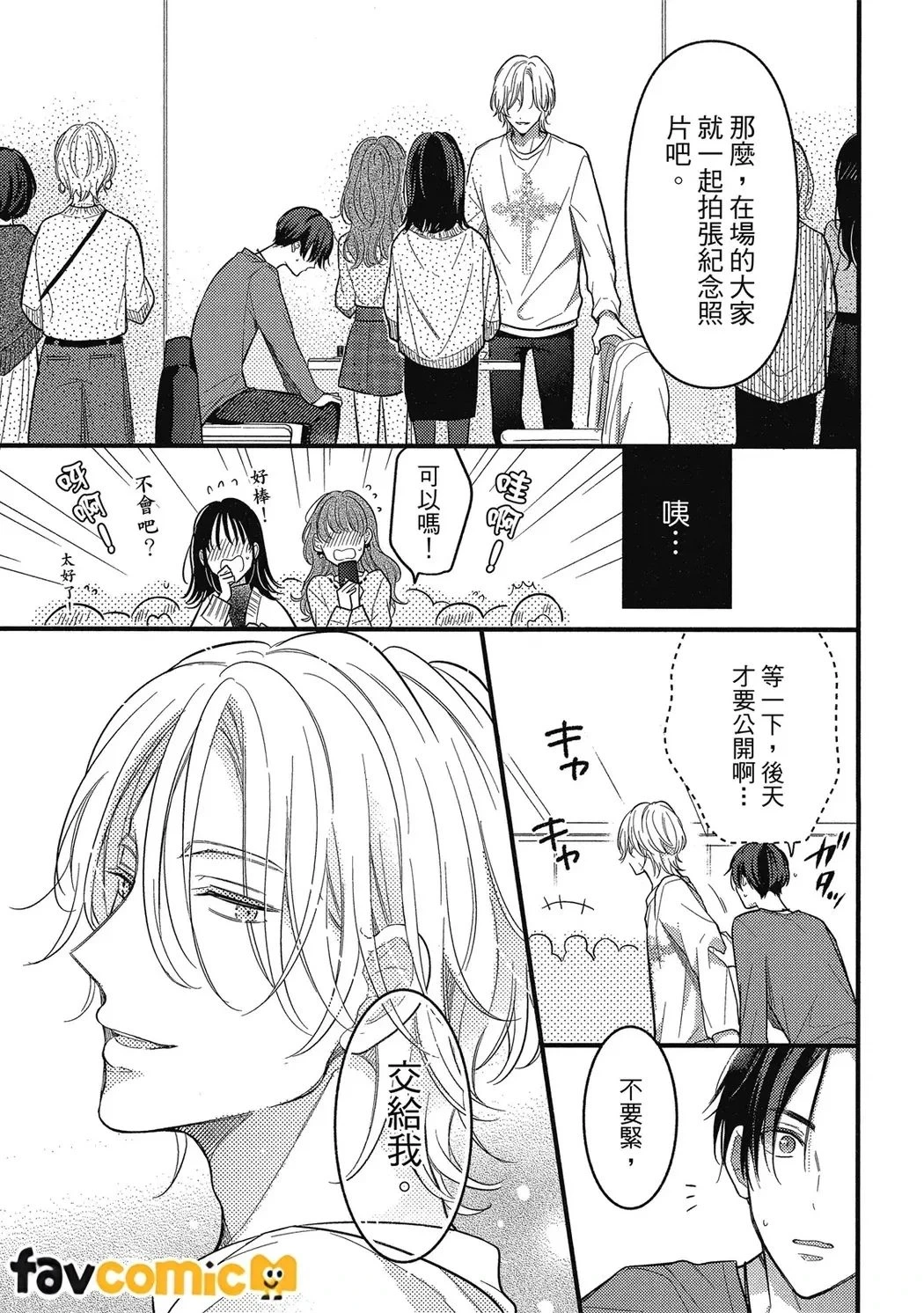หน้า 23