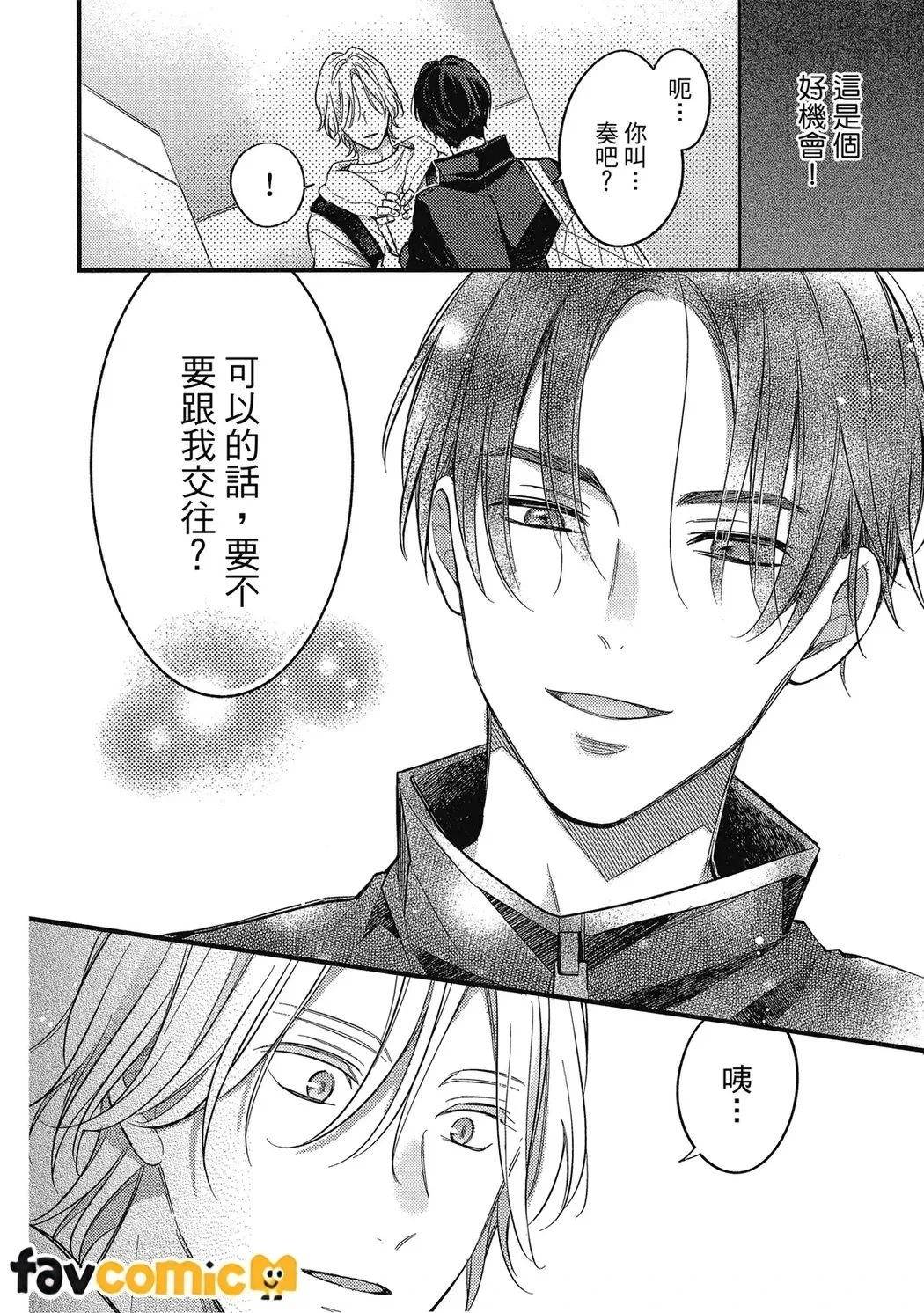 หน้า 28