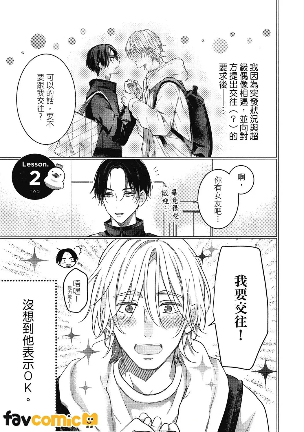หน้า 30