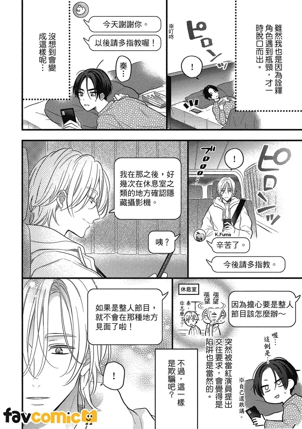 หน้า 31