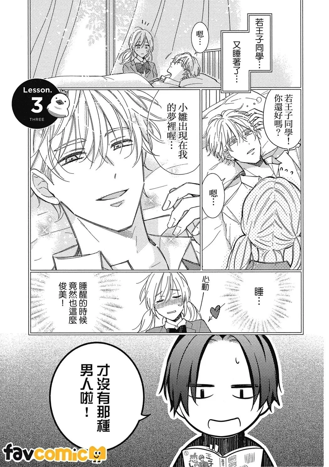 หน้า 35