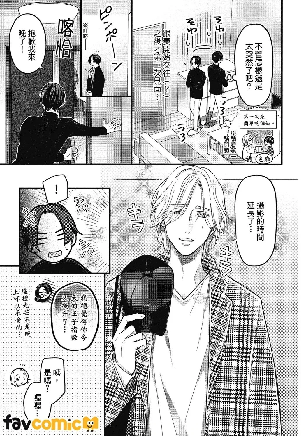 หน้า 39