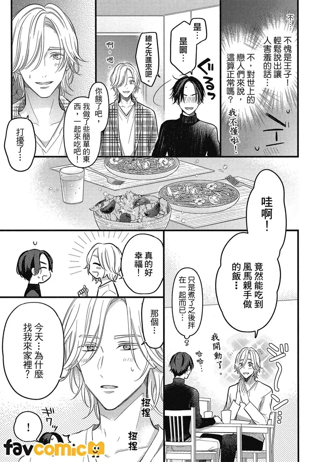 หน้า 41