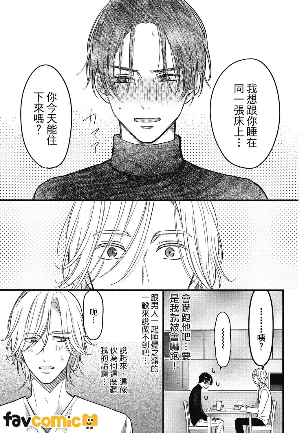 หน้า 43