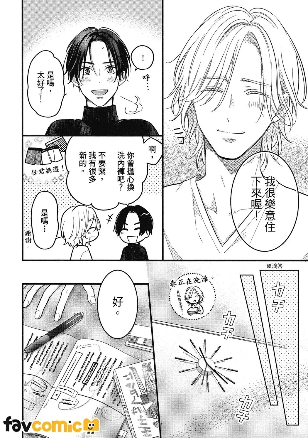 หน้า 44
