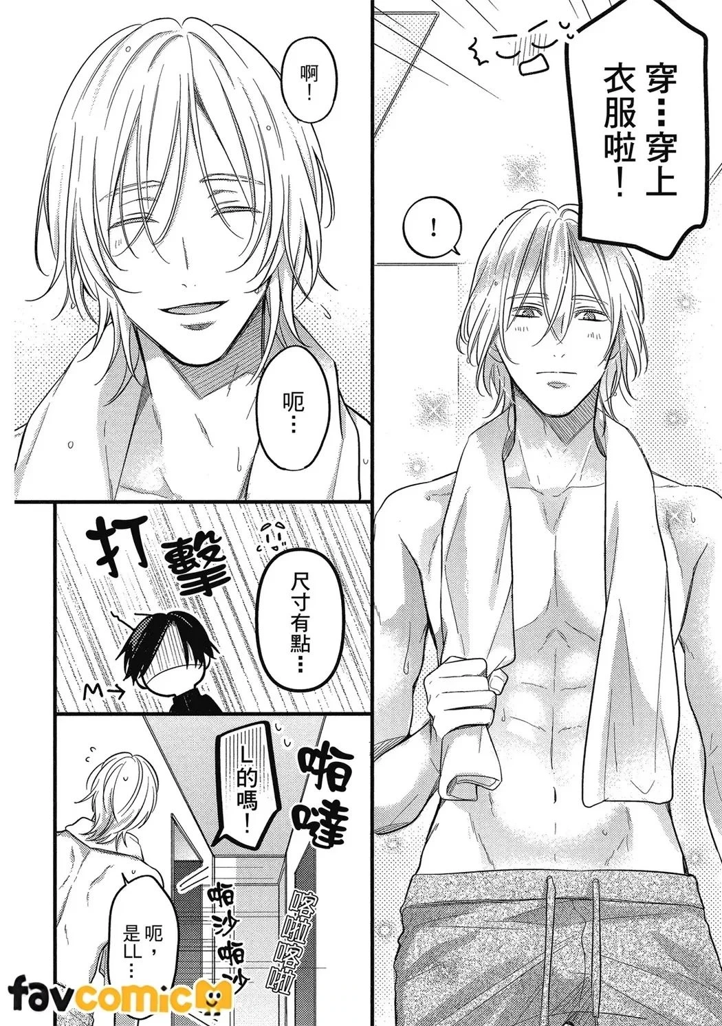หน้า 46