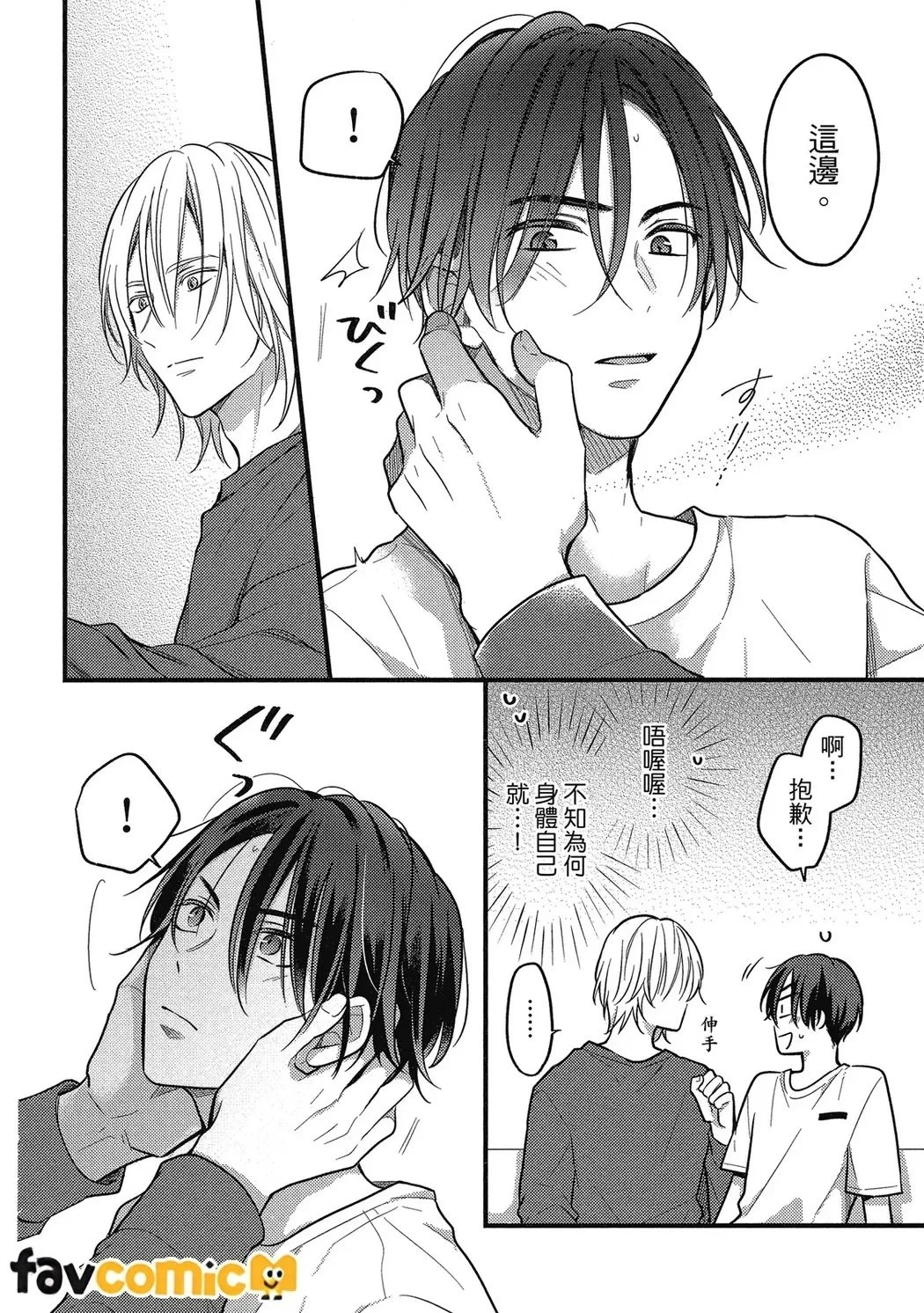 หน้า 50