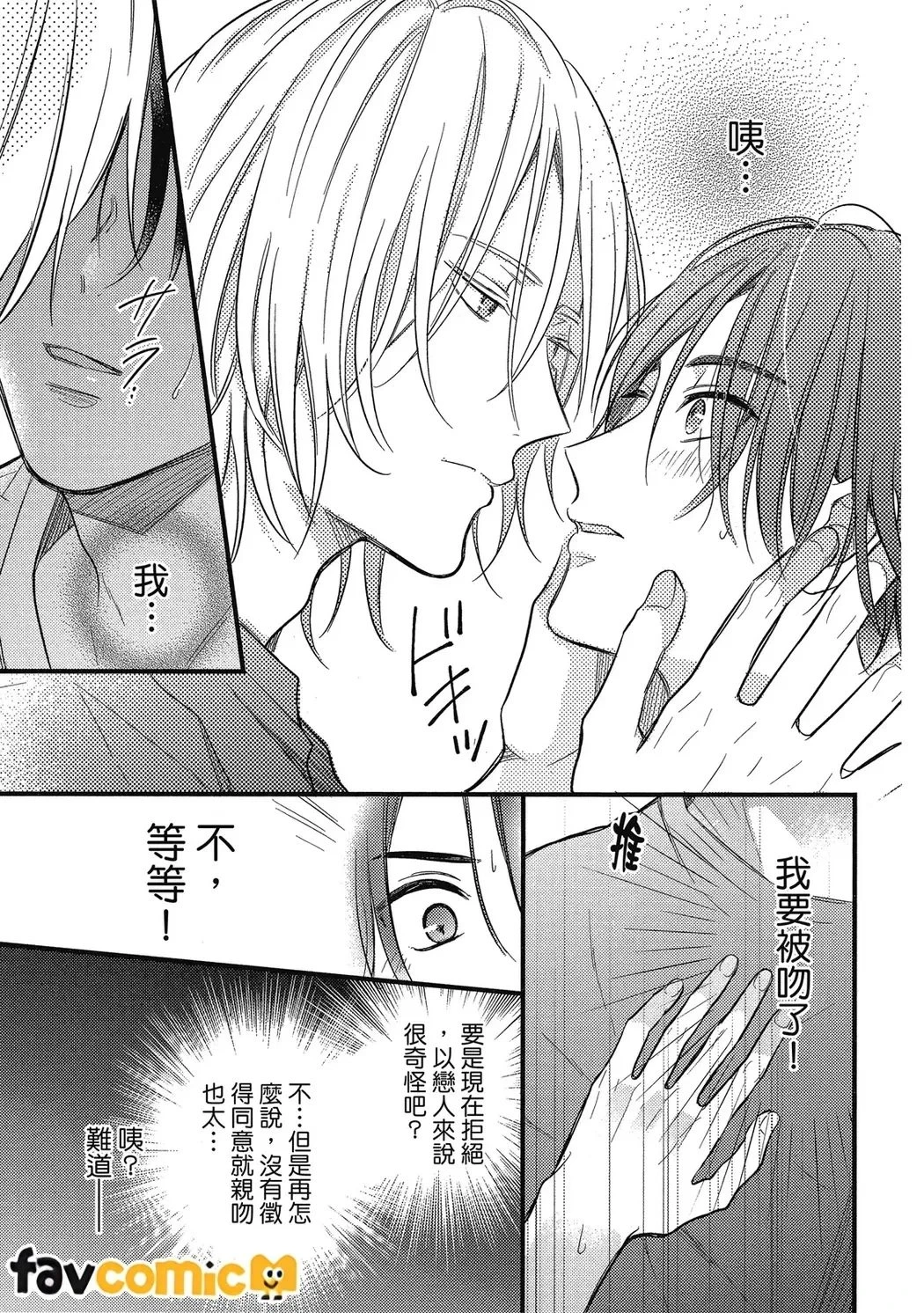 หน้า 51