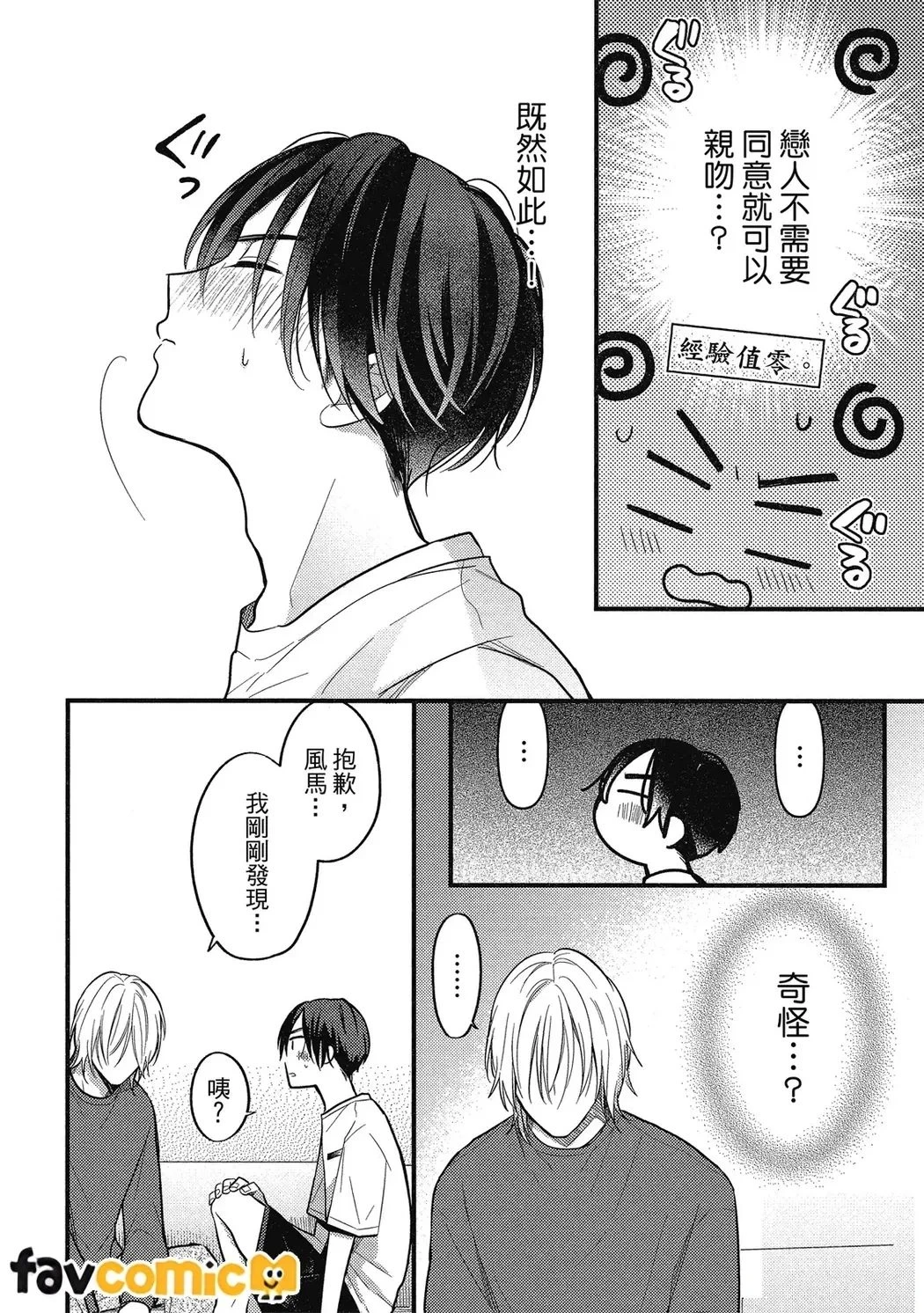หน้า 52