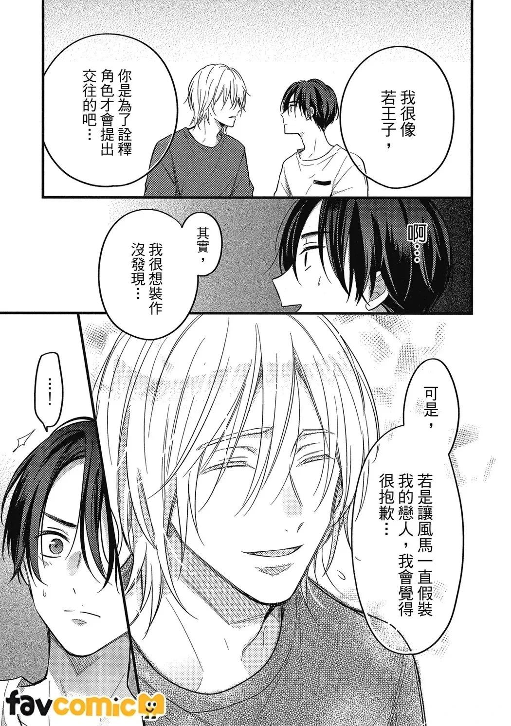 หน้า 53
