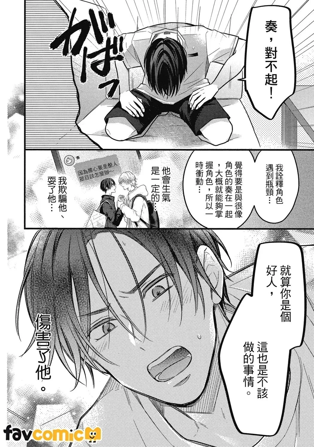 หน้า 54