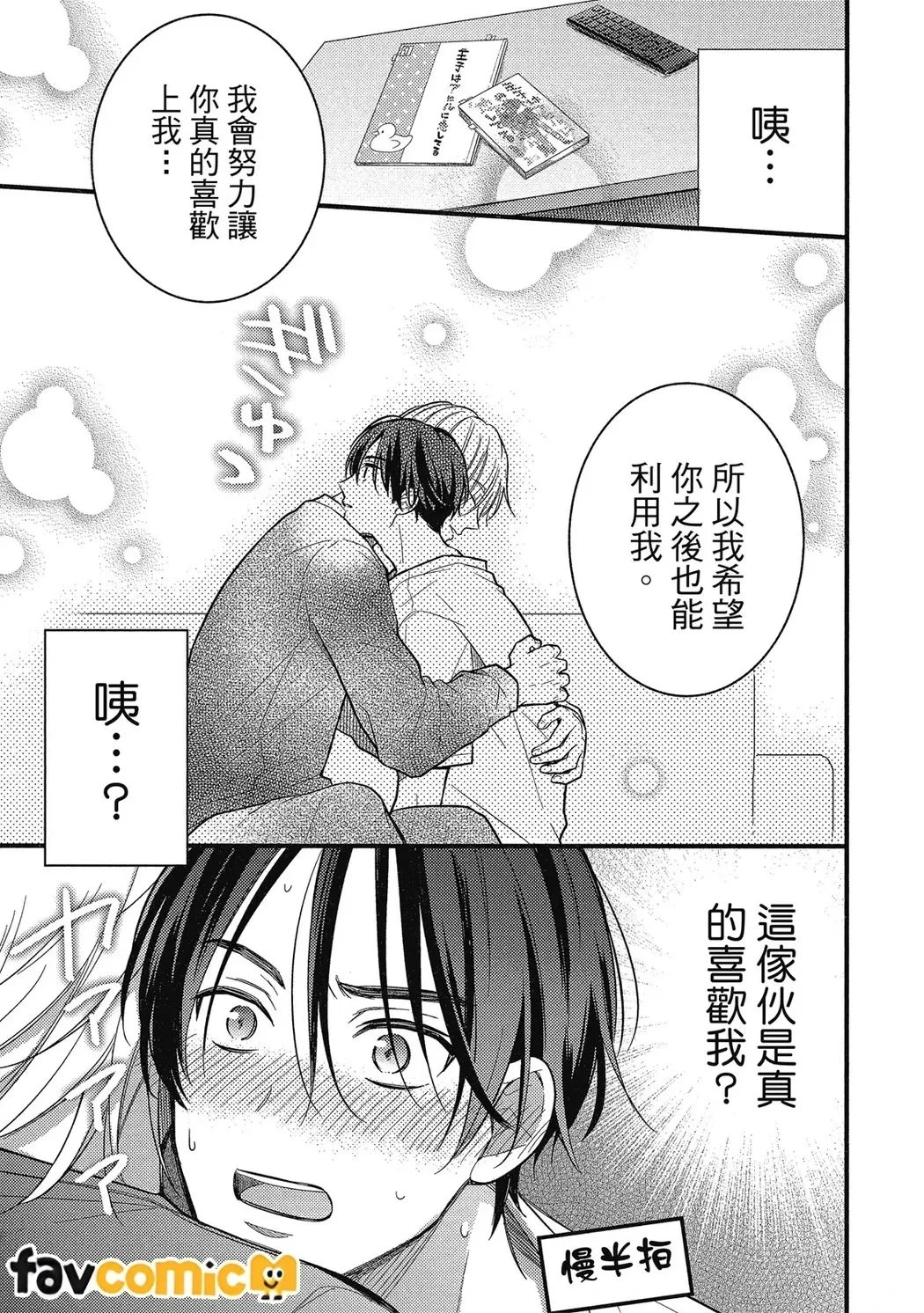 หน้า 57