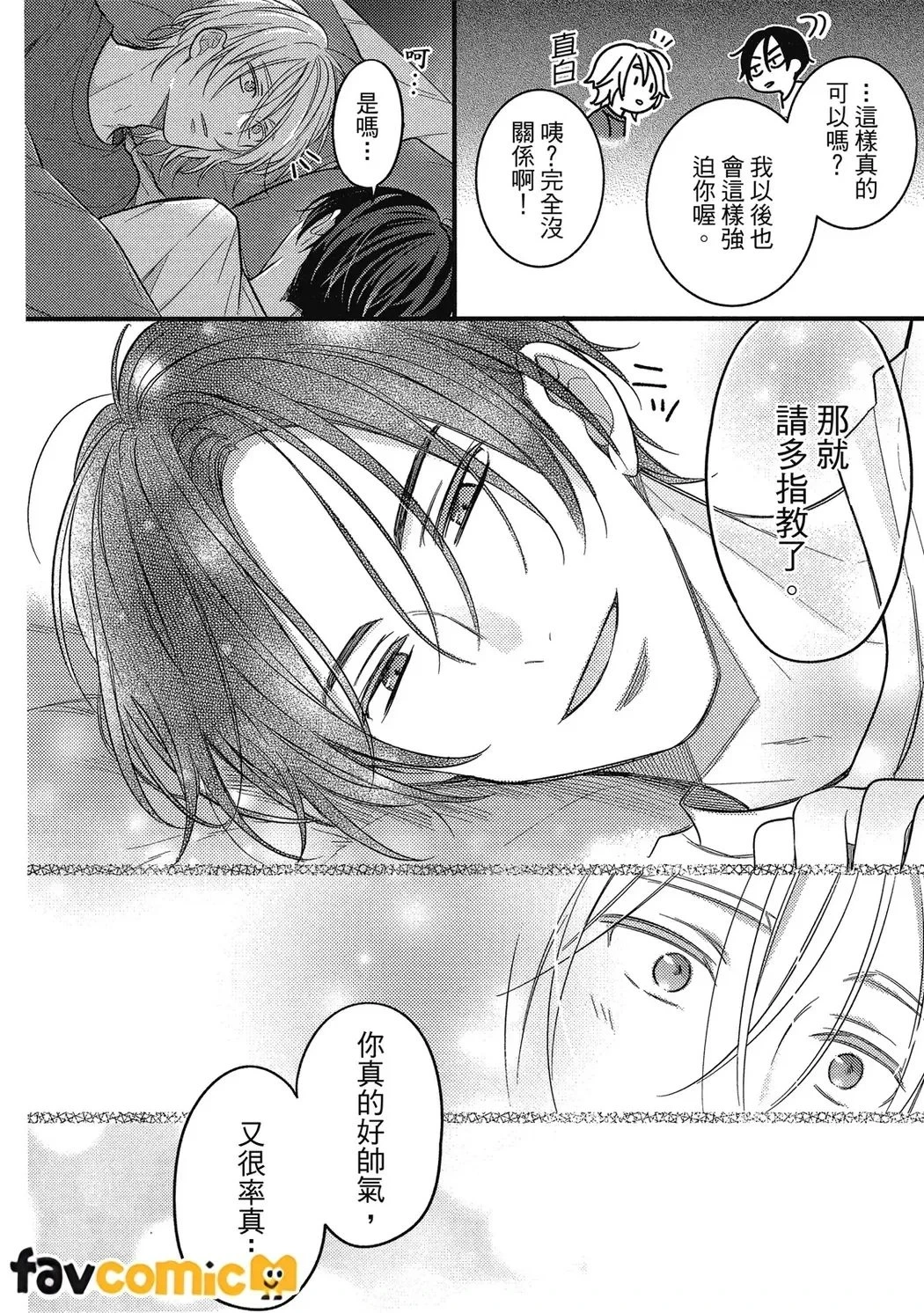 หน้า 62