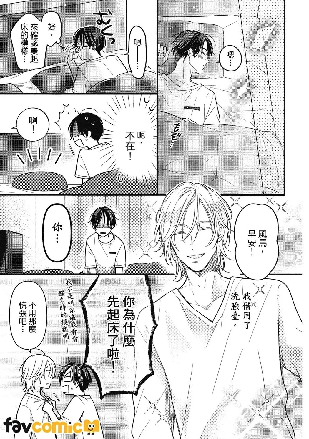 หน้า 65