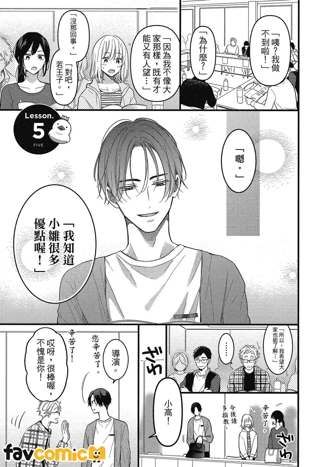หน้า 67