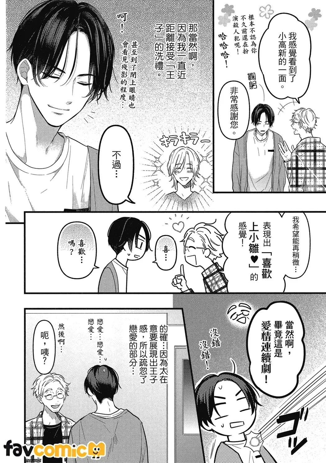 หน้า 68
