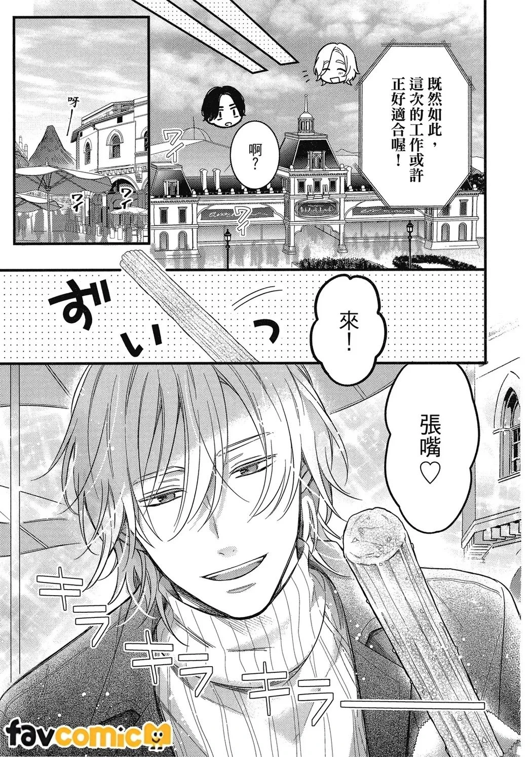 หน้า 71
