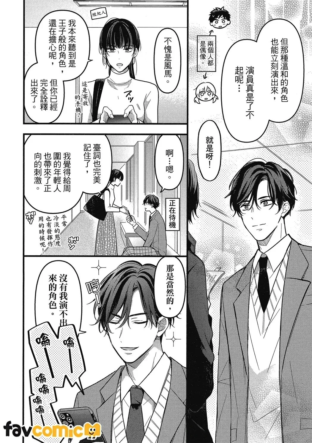 หน้า 101