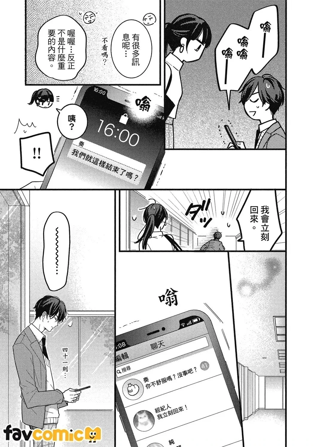หน้า 102