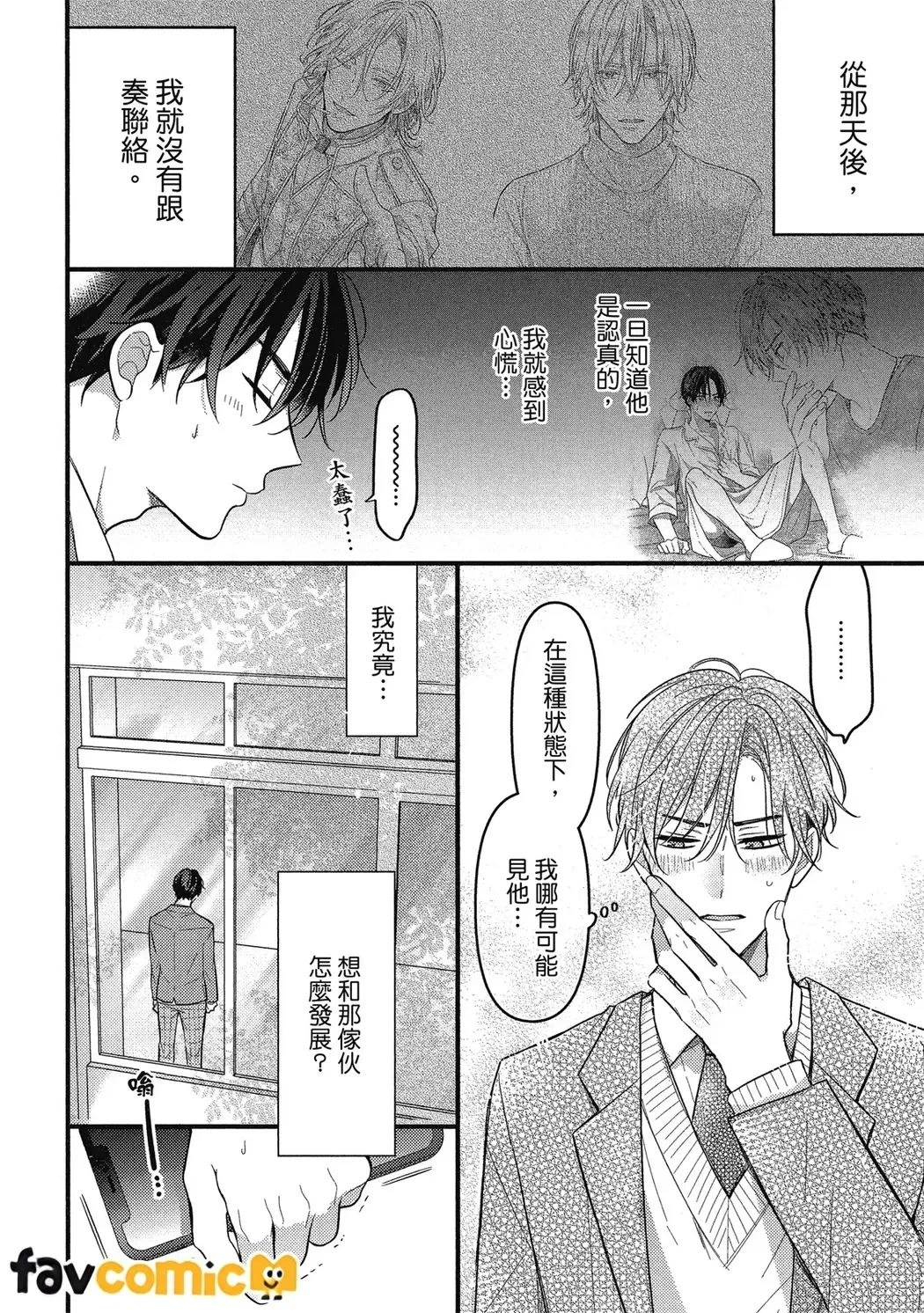 หน้า 103