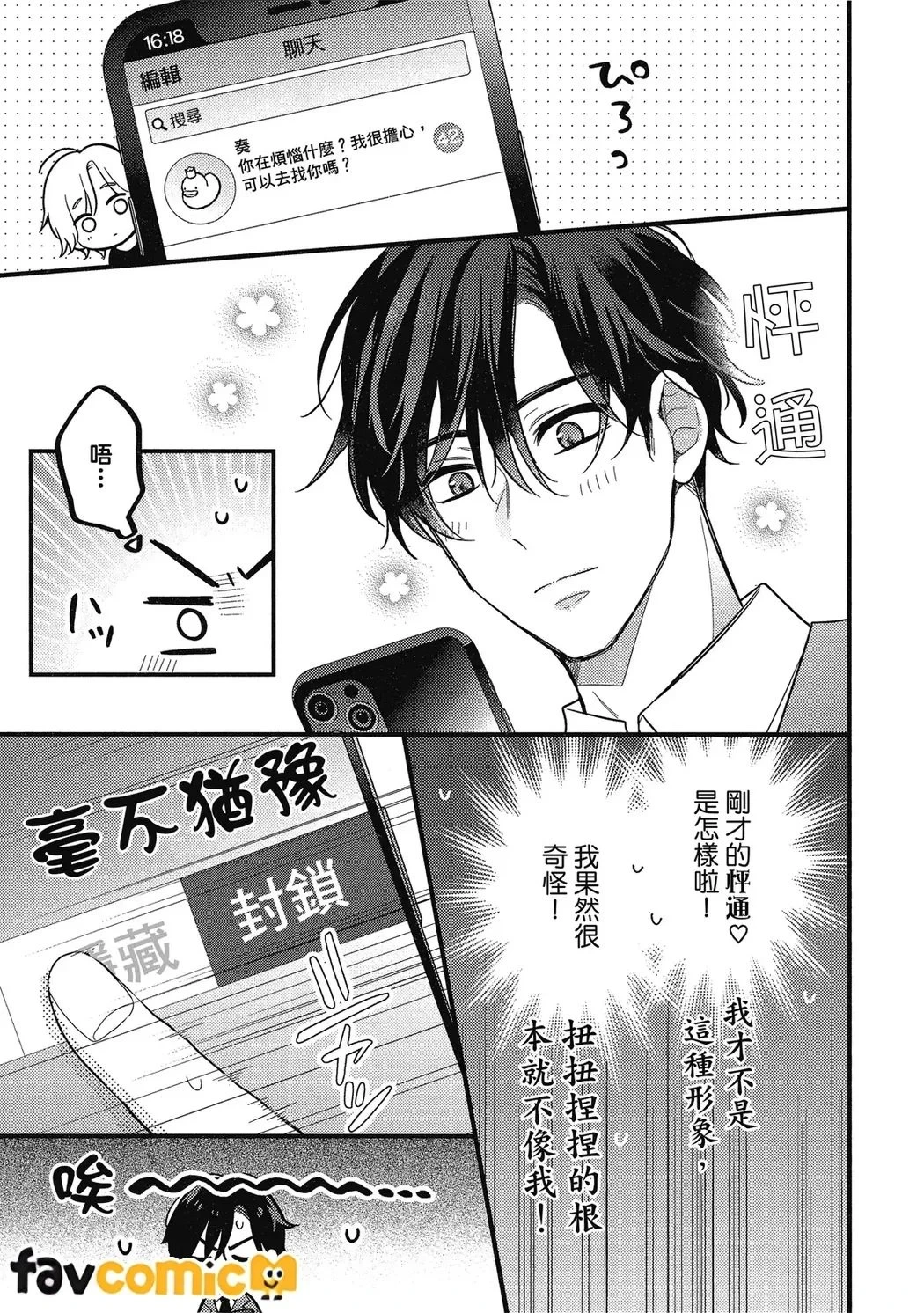 หน้า 104