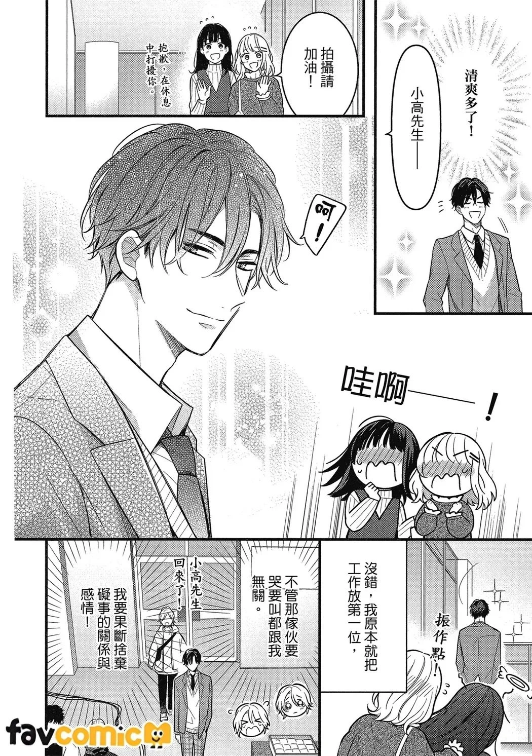 หน้า 105