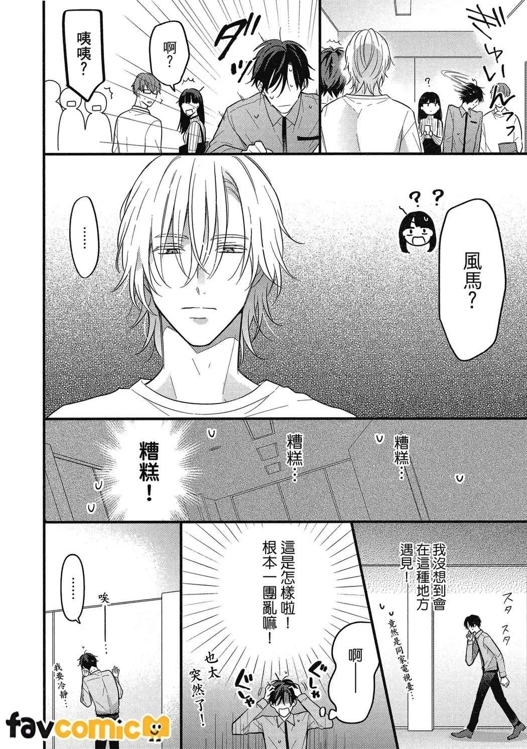หน้า 109